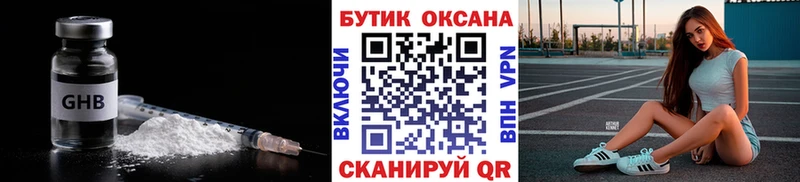 Бутират BDO  kraken маркетплейс  Петров Вал  где можно купить  