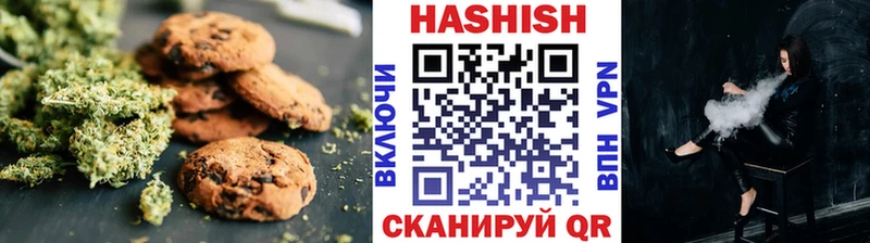 наркошоп  Петров Вал  Печенье с ТГК конопля 