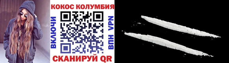Кокаин Fish Scale что такое Петров Вал