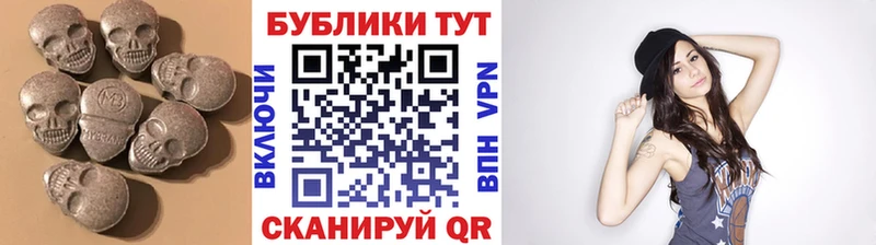 ЭКСТАЗИ 280мг  Петров Вал 