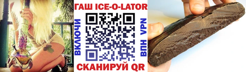 ГАШИШ убойный  Петров Вал 