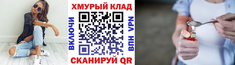 ГЕРОИН гречка  где можно купить   blacksprut зеркало  Петров Вал 