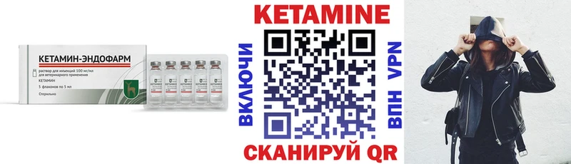 купить наркотик  Петров Вал  ОМГ ОМГ ССЫЛКА  КЕТАМИН VHQ 