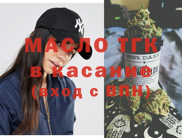 мефедрон VHQ Абинск