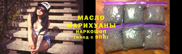 соль курить ск Абаза