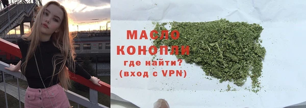 MDMA Premium VHQ Алексеевка