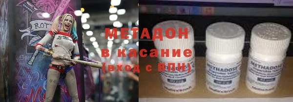 мефедрон VHQ Абинск