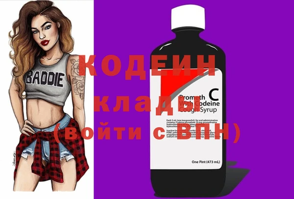 соль курить ск Абаза