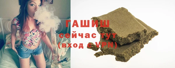 соль курить ск Абаза