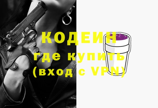 соль курить ск Абаза