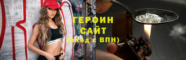 ПСИЛОЦИБИНОВЫЕ ГРИБЫ Россошь
