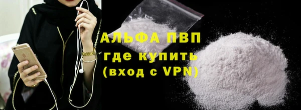 бошки Абдулино