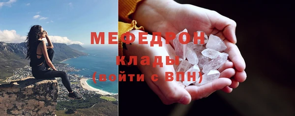 соль курить ск Абаза