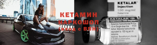 гашиш Рославль