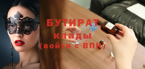 мефедрон VHQ Абинск
