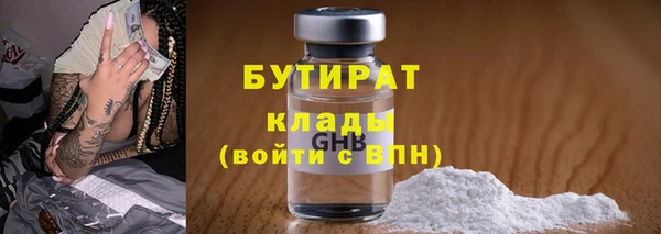 соль курить ск Абаза