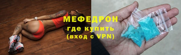 мефедрон VHQ Абинск