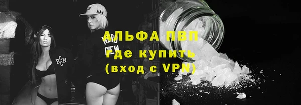 мефедрон VHQ Абинск
