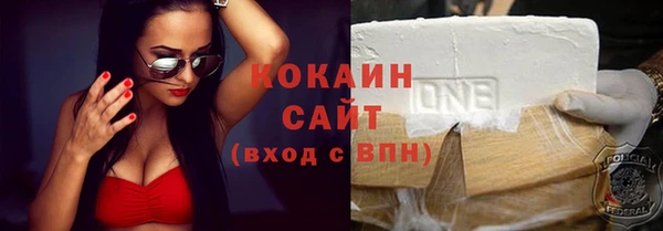 соль курить ск Абаза