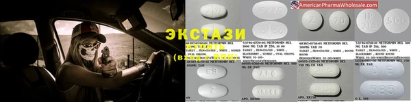 мефедрон VHQ Абинск