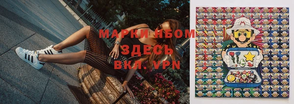 мефедрон VHQ Абинск