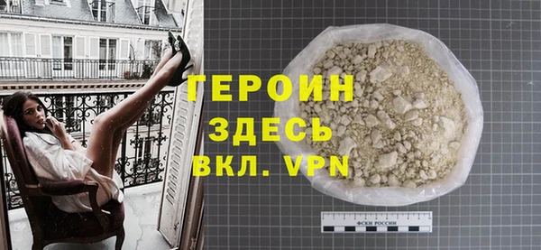 бошки Абдулино