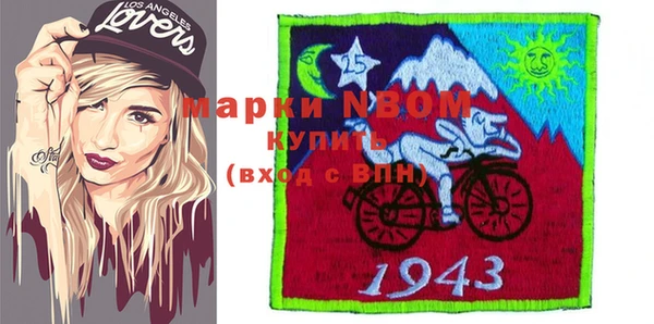 бошки Абдулино