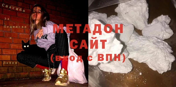 бошки Абдулино
