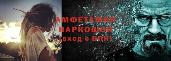 бошки Абдулино