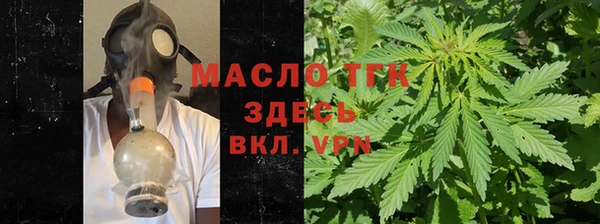 соль курить ск Абаза