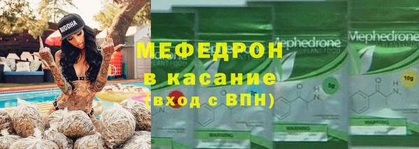тгк Ростов