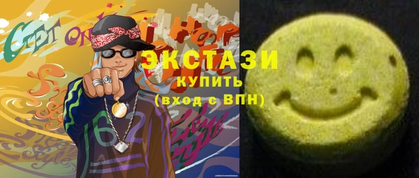 соль курить ск Абаза
