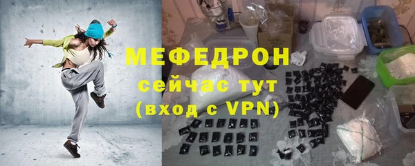 бошки Абдулино