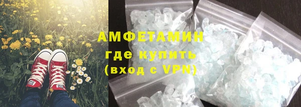 бошки Абдулино