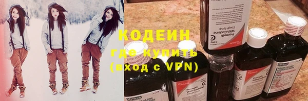 соль курить ск Абаза
