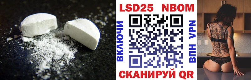 Лсд 25 экстази ecstasy  наркошоп  Петров Вал 