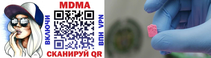 МДМА молли Петров Вал