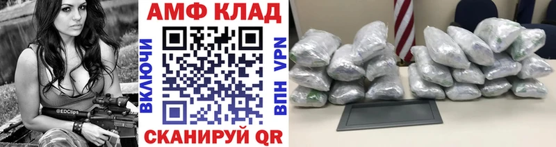 кракен ONION Петров Вал МЕТАМФЕТАМИН кристалл